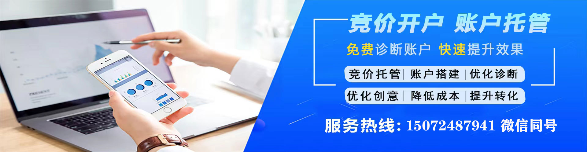 丹凤百度搜索推广