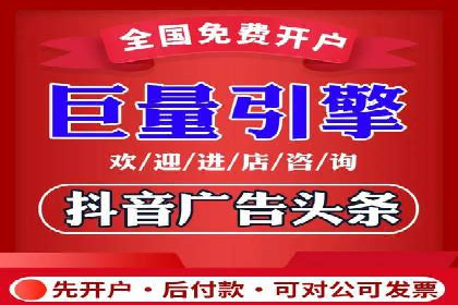 百度推广代理在移动端广告投放的策略与效果